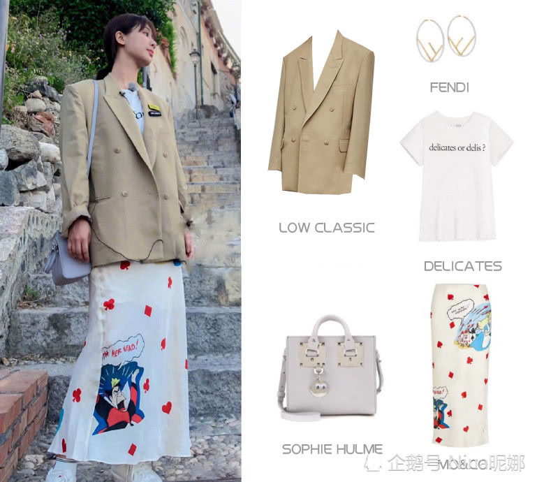 杨紫穿西装配裙子真好看,越来越有品了