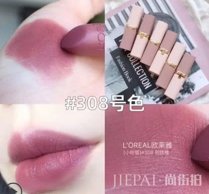 初秋口红“搞事情”?你居然还不知道?