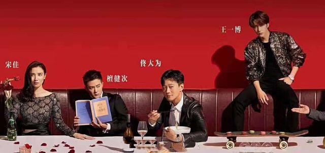 众星的豪门夜宴，被邀请的都太有面了，敢把脚放餐桌上那谁太抢镜