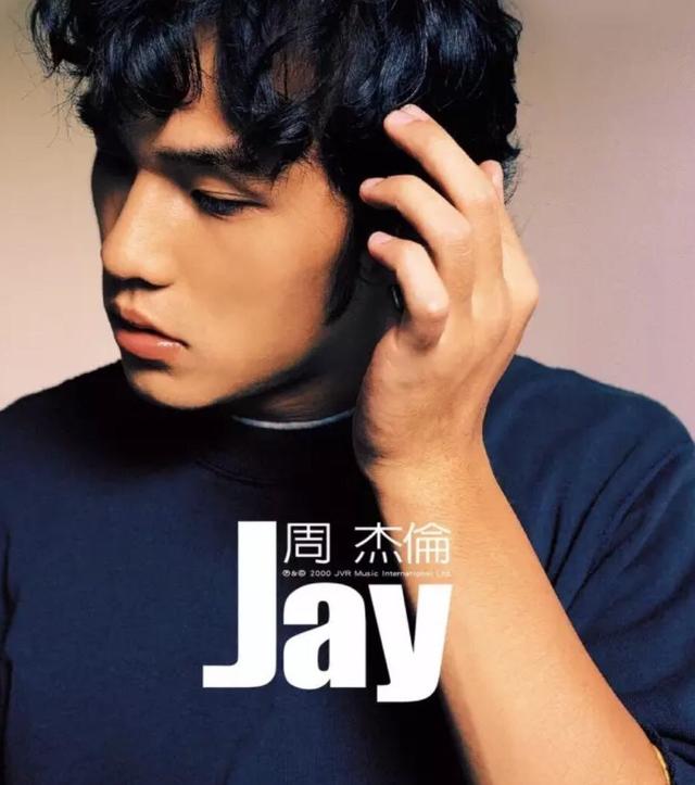 周杰伦新歌曝光，《说好不哭》，坐等9月16日晚11点准时上线