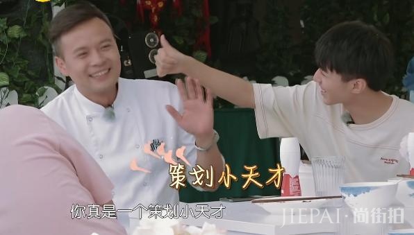 《中餐厅》的“海明巍”组合中,谁会成为人生大赢家?