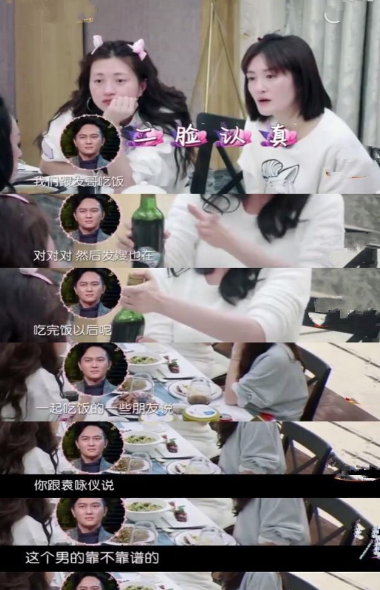 48岁袁咏仪与众好友庆生,老公张智霖不送包送“转运锦鲤”