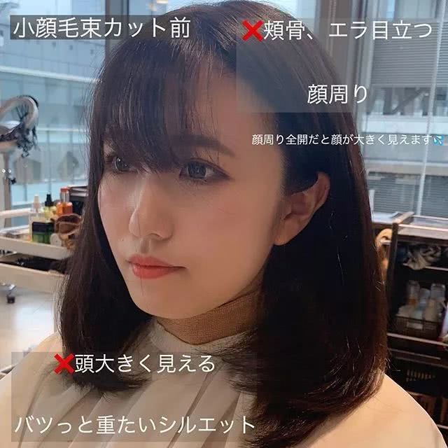 大脸女孩必看的一个发型，小颜菱形剪