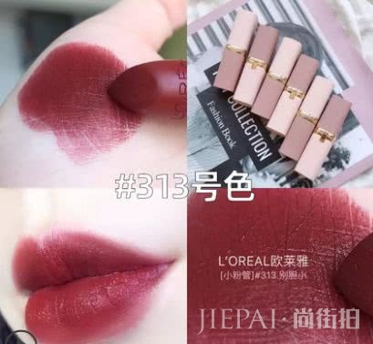 初秋口红“搞事情”?你居然还不知道?