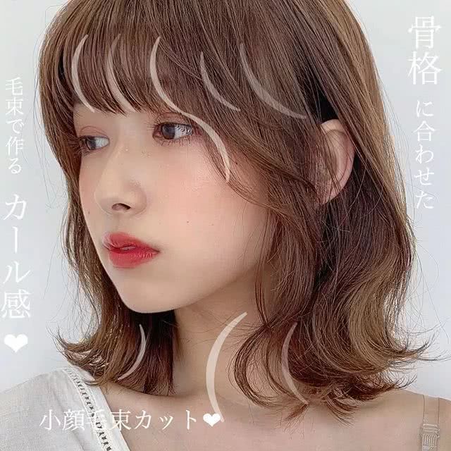 大脸女孩必看的一个发型，小颜菱形剪