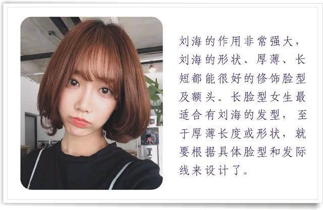 长脸女生剪短发只要避开这3点,就能剪得既时尚又好看