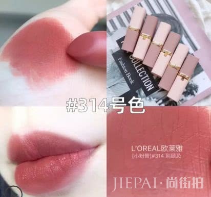 初秋口红“搞事情”?你居然还不知道?