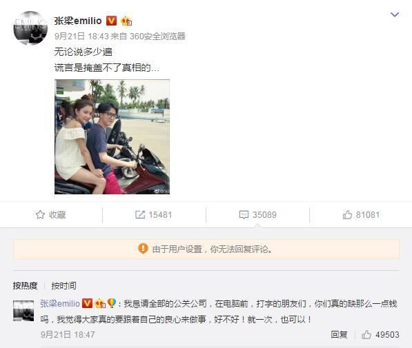 摄影师张梁胜诉，薛之谦人设崩塌再添锤，曾晒证据力挺李雨桐