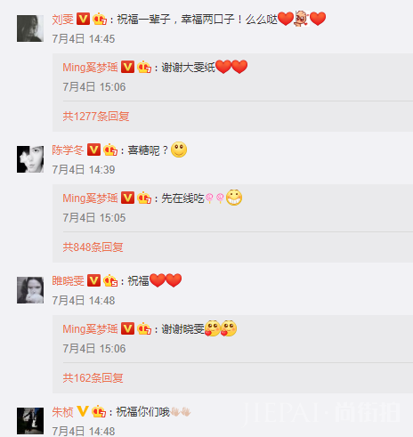 奚梦瑶圈内人缘太水了?生子后0明星送祝福,连谢娜陈学冬也隐身