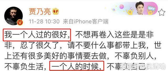 疑似PG One与李小璐的视频曝光:两人在房间里亲密搂抱,内容劲爆