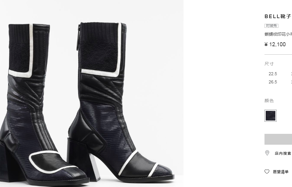 陈钰琪红色格子连衣裙配1万2的鞋,太霸气