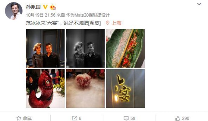 范冰冰戴的戒指抢镜是什么情况?终于明白原来是这样