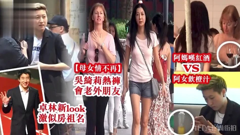 “小龙女”吴卓林西装搭黑金短发,爷们气质凸显