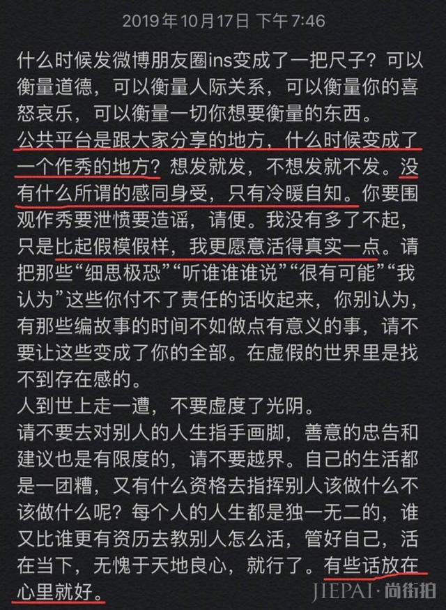 网暴又开始了？雪莉葬礼结束后，郑秀晶前男友穿了件衣服被骂