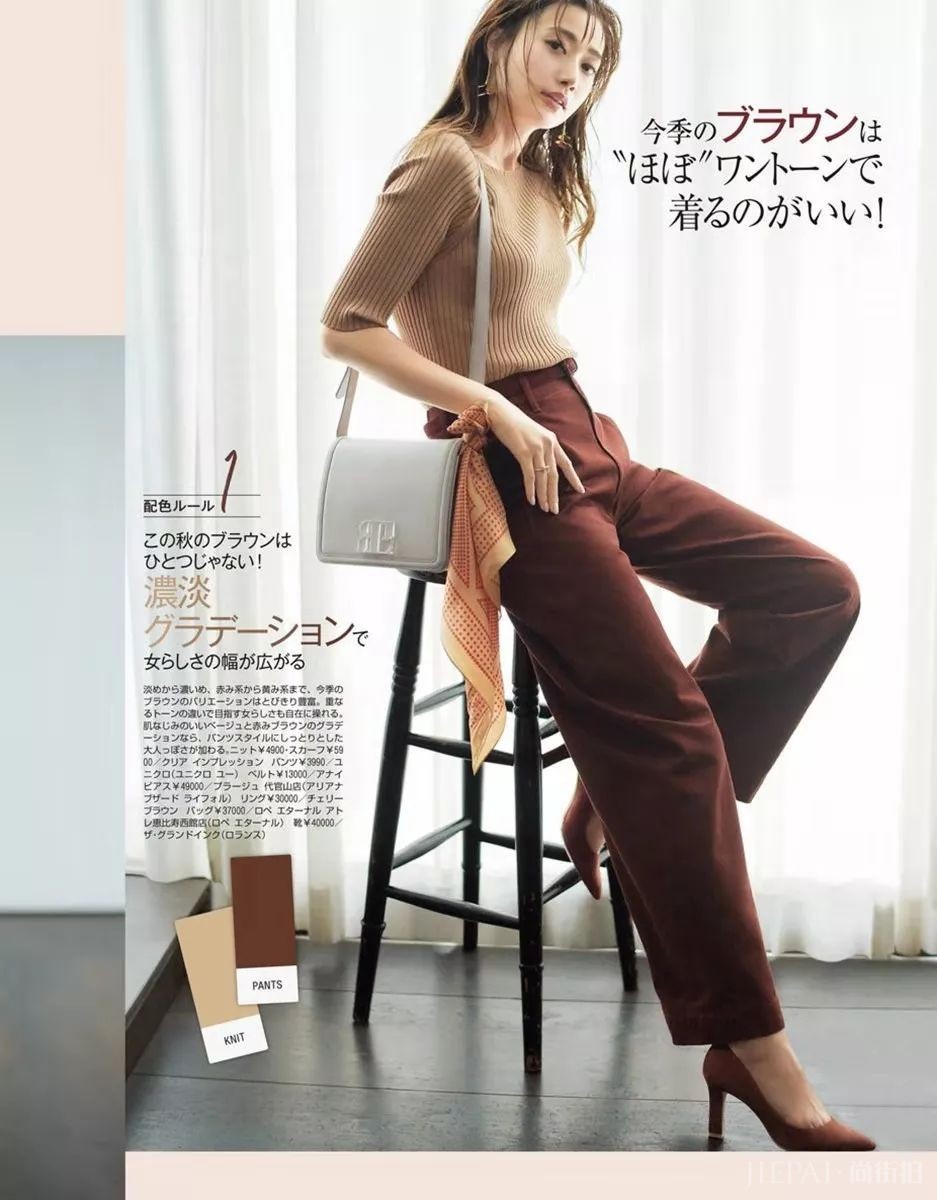 毛衣怎么穿既舒服还温柔,跟着日本杂志学学吧