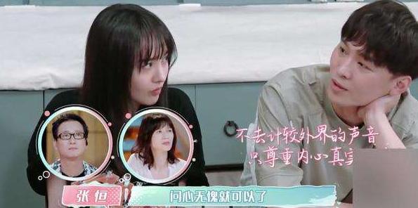 郑爽张恒《女儿们的恋爱》写真剪影曝光,两人满眼爱意互动超甜