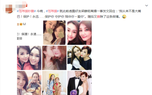 范玮琪再晒与梁静茹亲密合照,力证两人感情依旧温暖如初