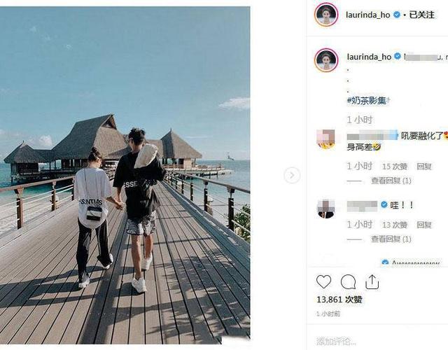 何超莲高调秀恩爱惹争议，窦骁险遭脱粉，只怪豪门千金太任性？