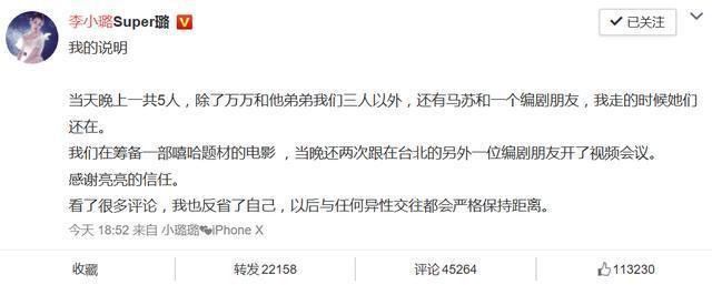 实锤!李小璐PGone亲吻视频流出,勾肩搭背引网友哗然!