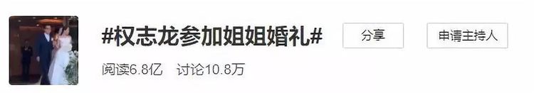 31岁权志龙归来：你以为的神，真的只是一个普通人