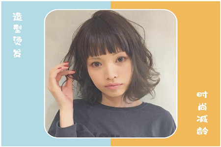 防止显老的八个好看烫发发型，秒变可爱清纯小姐姐