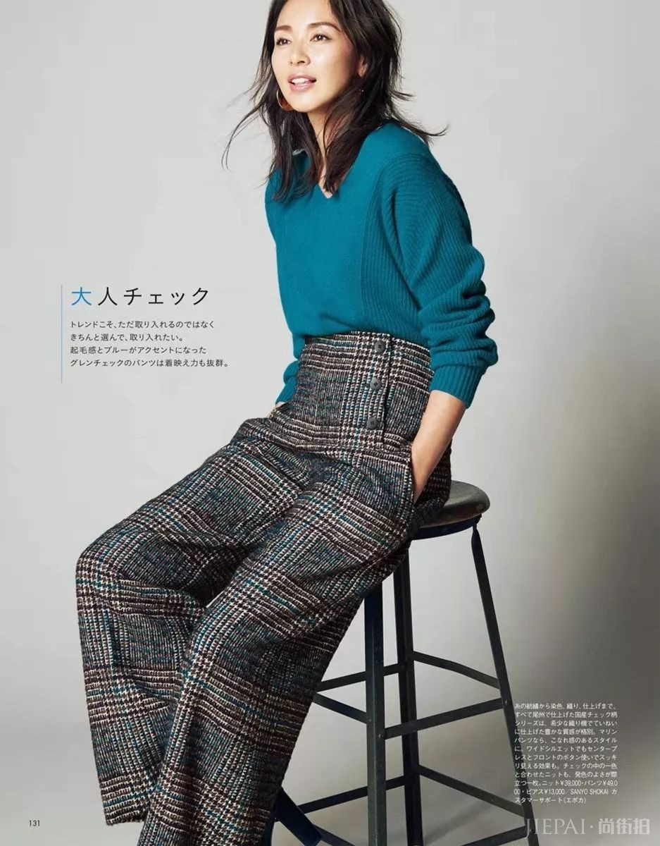 毛衣怎么穿既舒服还温柔,跟着日本杂志学学吧