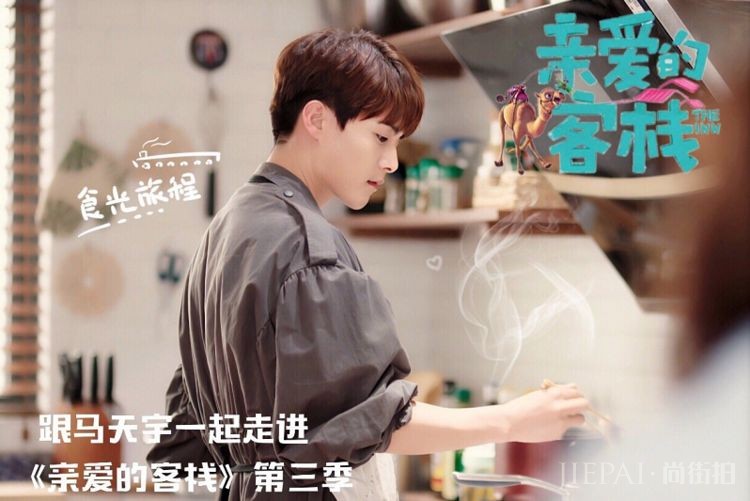 陈翔晒《客栈3》合影,张翰霸道总裁气息强烈,马天宇搞啥?