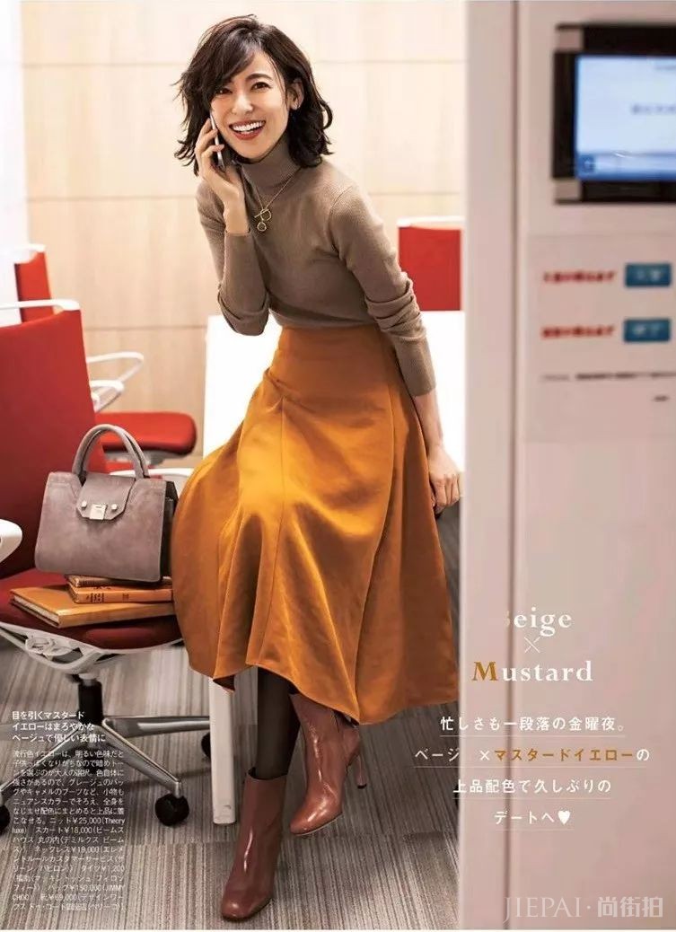 毛衣怎么穿既舒服还温柔,跟着日本杂志学学吧