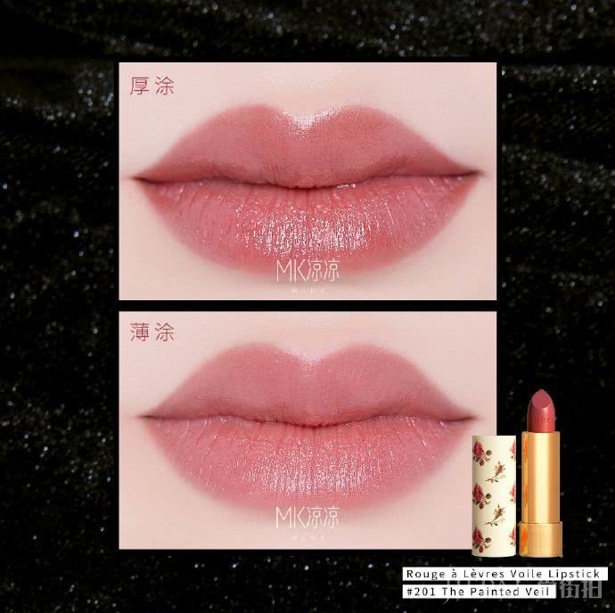 豆沙色、梅子色都靠边,今年最火的口红色是它