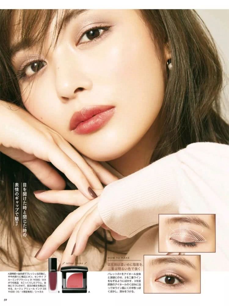 换来换去只会画一种妆容?这份秋季妆容画法清单不容错过
