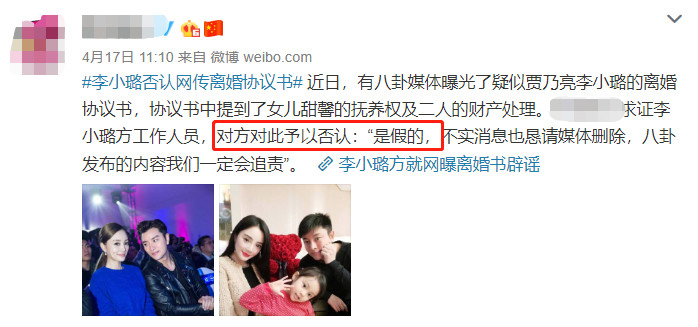 李小璐和PGone亲密视频曝光，这是明目张胆在一起了？