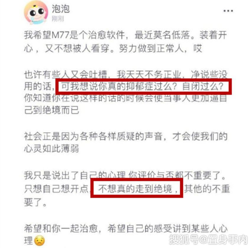 郑爽模样大变疑似整容,撞脸于小彤被嘲像网红,还是当年的她看好