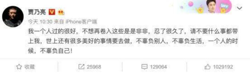 实锤!李小璐PGone亲吻视频流出,勾肩搭背引网友哗然!