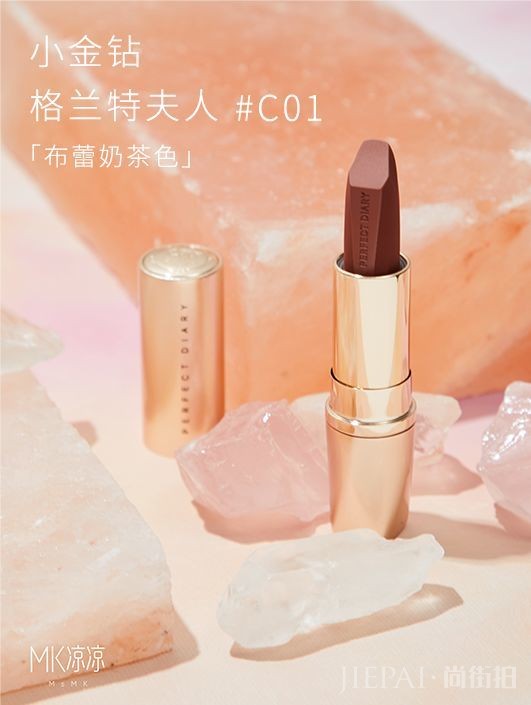 豆沙色、梅子色都靠边,今年最火的口红色是它