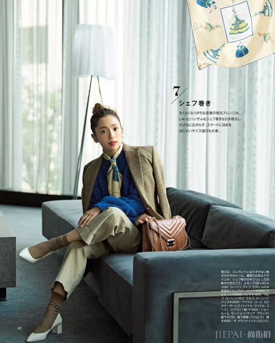 毛衣怎么穿既舒服还温柔,跟着日本杂志学学吧