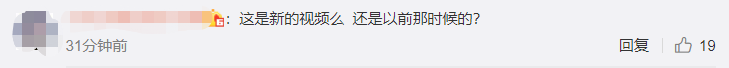 李小璐和PGone亲密视频曝光，这是明目张胆在一起了？