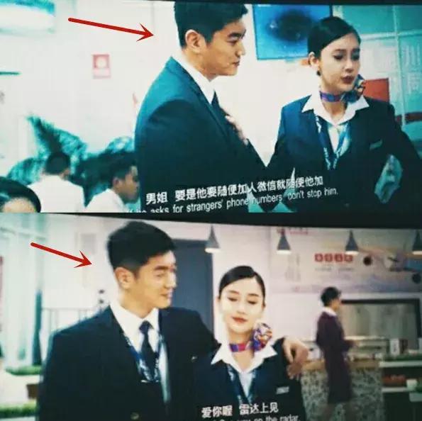 baby客串《中国机长》,演杜江的“野蛮女友”,演技爆发一哭成名