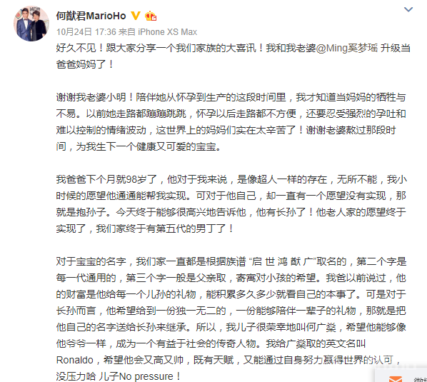 奚梦瑶圈内人缘太水了?生子后0明星送祝福,连谢娜陈学冬也隐身