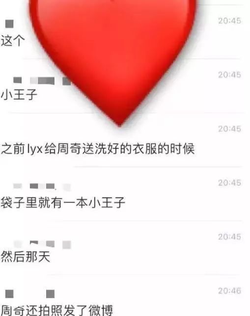 刚红就被曝光恋情，私联粉丝，黄磊都帮不了他？