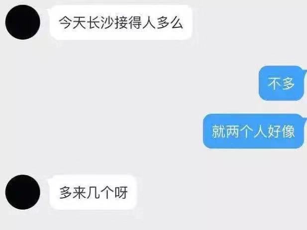刚红就被曝光恋情，私联粉丝，黄磊都帮不了他？