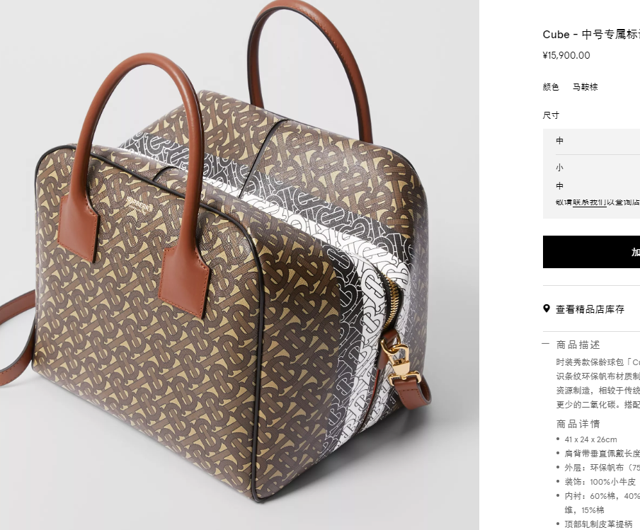 周冬雨穿1万6的风衣提1万5的包，似大佬出街超个性