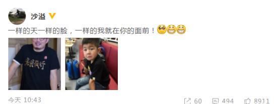 沙溢晒照称和安吉是一样的脸,却遭网友群嘲:他可比你帅多了