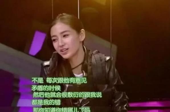 杨颖翻脸了！当众说出忍不了黄晓明这缺点，网友：是女的都受不了