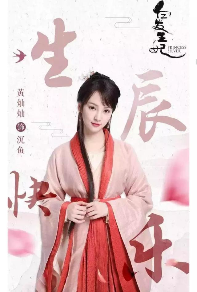 武大校花黄灿灿近照谁认得出来?求求女神安心拍写真,可别拍戏了