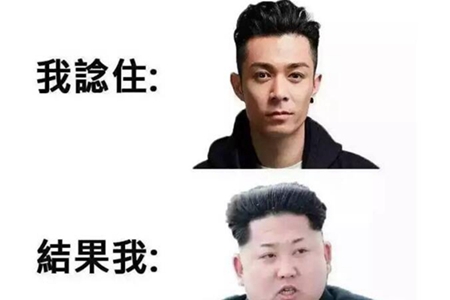 1542702572124550.jpg 换个刘海提升颜值,这些雷区千万别踩