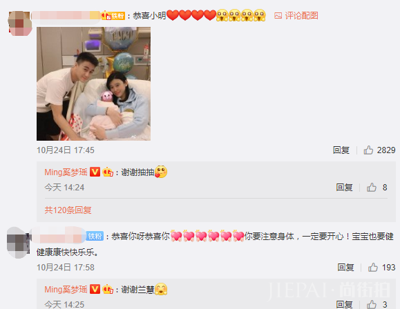 奚梦瑶圈内人缘太水了?生子后0明星送祝福,连谢娜陈学冬也隐身