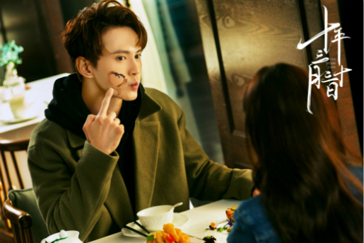 徐正溪《十年三月三十日》浪漫圈粉 巧克力告白甜度满分