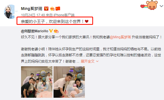 奚梦瑶圈内人缘太水了?生子后0明星送祝福,连谢娜陈学冬也隐身