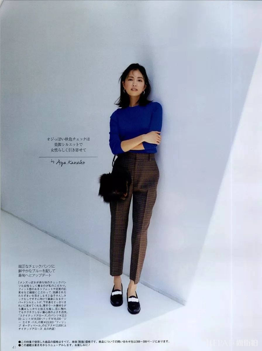 毛衣怎么穿既舒服还温柔,跟着日本杂志学学吧