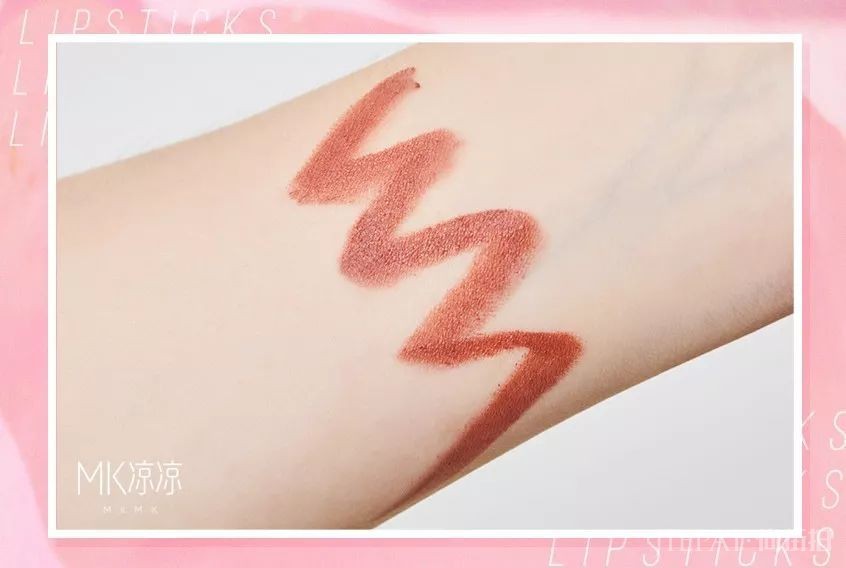 豆沙色、梅子色都靠边,今年最火的口红色是它